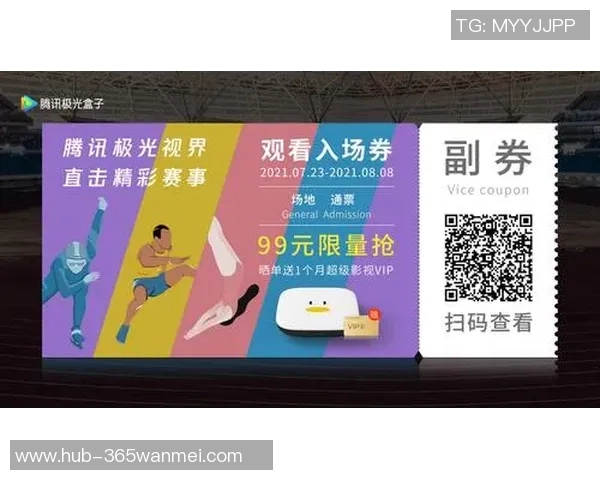 虹口足球场球票购买攻略及观赛体验分享让你不再错过精彩赛事 虹口足球场球票购买攻略及观赛体验分享让你不再错过精彩赛事