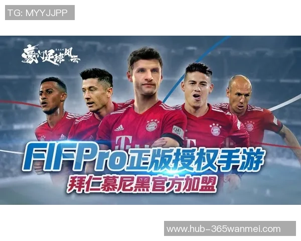 豪门足球风云评分揭示顶级球队实力与球员表现的全景分析 豪门足球风云评分揭示顶级球队实力与球员表现的全景分析