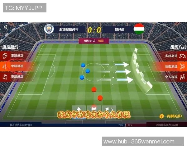 银河足球队刷初始攻略揭秘助你轻松打造强大阵容与战术策略